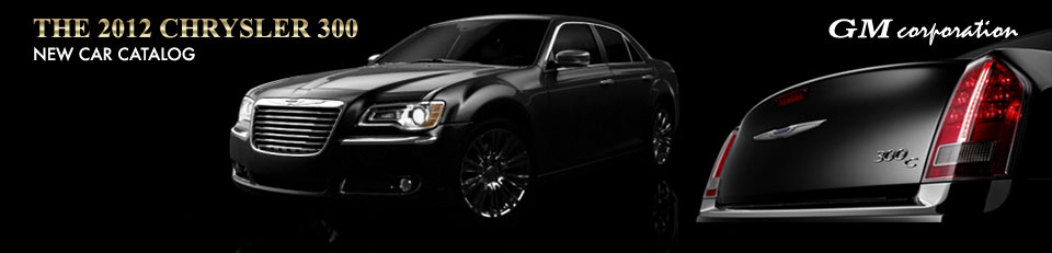 THE 2012 CHAYSLER 300 新車カタログ